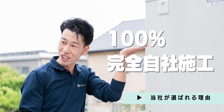 シンワサービス|安城の激安エコキュートはお任せ下さい・給湯器の取付と電気工事|愛知県・三河・安城・刈谷・高浜・碧南・知立