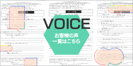 シンワサービス|安城の激安エコキュートはお任せ下さい・給湯器の取付と電気工事|愛知県・三河・安城・刈谷・高浜・碧南・知立