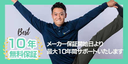 シンワサービス|安城の激安エコキュートはお任せ下さい・給湯器の取付と電気工事|愛知県・三河・安城・刈谷・高浜・碧南・知立