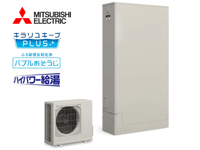 シンワサービス|安城の激安エコキュートはお任せ下さい・給湯器の取付と電気工事|愛知県・三河・安城・刈谷・高浜・碧南・知立