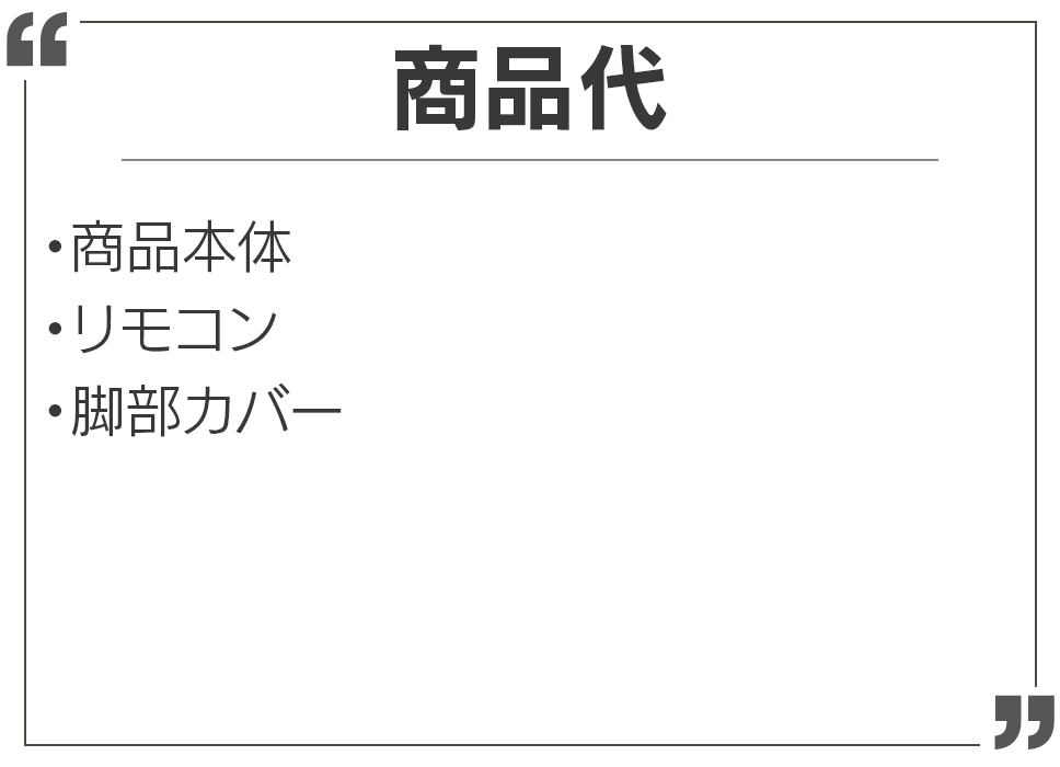 シンワサービス|安城の激安エコキュートはお任せ下さい・給湯器の取付と電気工事|愛知県・三河・安城・刈谷・高浜・碧南・知立