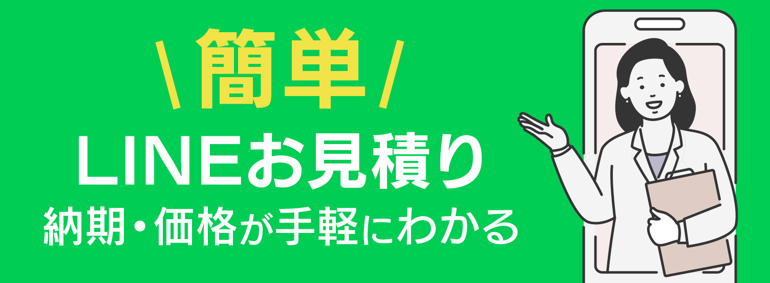 シンワサービス|安城の激安エコキュートはお任せ下さい・給湯器の取付と電気工事|愛知県・三河・安城・刈谷・高浜・碧南・知立