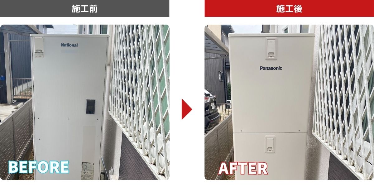 シンワサービス|安城の激安エコキュートはお任せ下さい・給湯器の取付と電気工事|愛知県・三河・安城・刈谷・高浜・碧南・知立