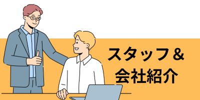 シンワサービス|安城の激安エコキュートはお任せ下さい・給湯器の取付と電気工事|愛知県・三河・安城・刈谷・高浜・碧南・知立