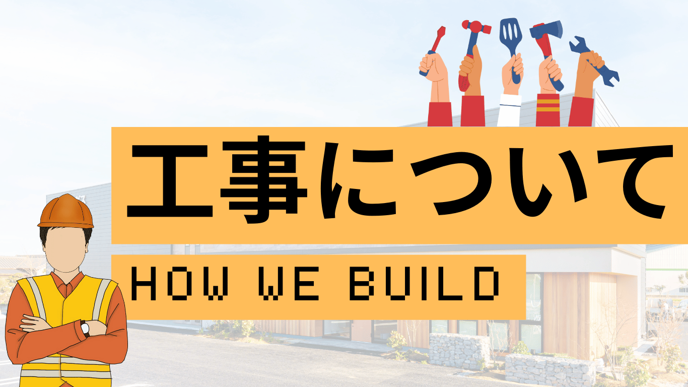 シンワサービス|安城の激安エコキュートはお任せ下さい・給湯器の取付と電気工事|愛知県・三河・安城・刈谷・高浜・碧南・知立
