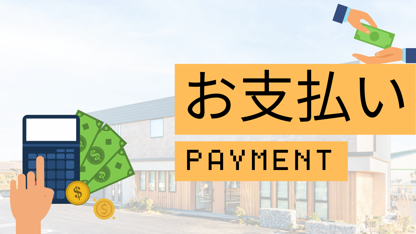 シンワサービス|安城の激安エコキュートはお任せ下さい・給湯器の取付と電気工事|愛知県・三河・安城・刈谷・高浜・碧南・知立