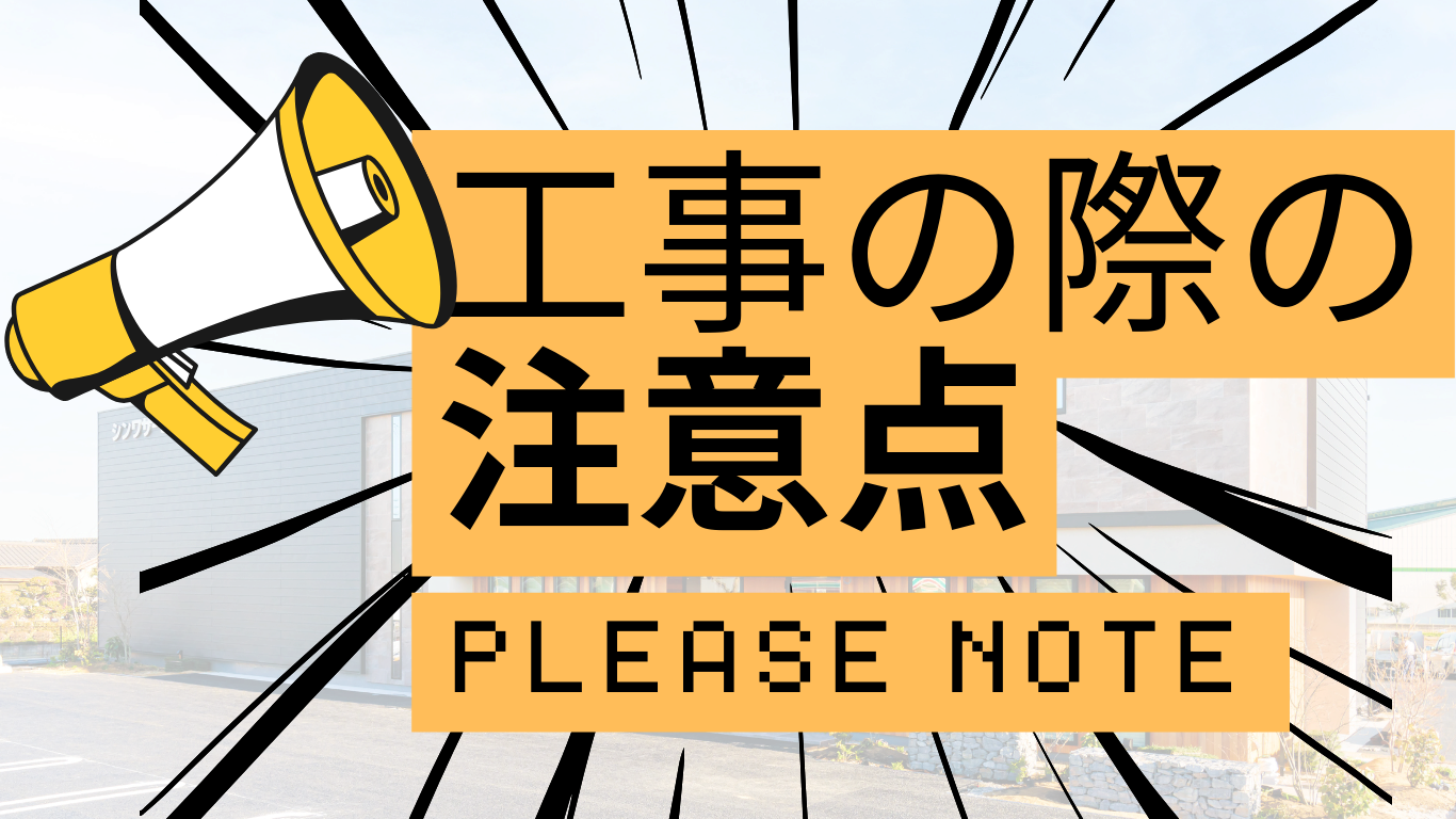 シンワサービス|安城の激安エコキュートはお任せ下さい・給湯器の取付と電気工事|愛知県・三河・安城・刈谷・高浜・碧南・知立