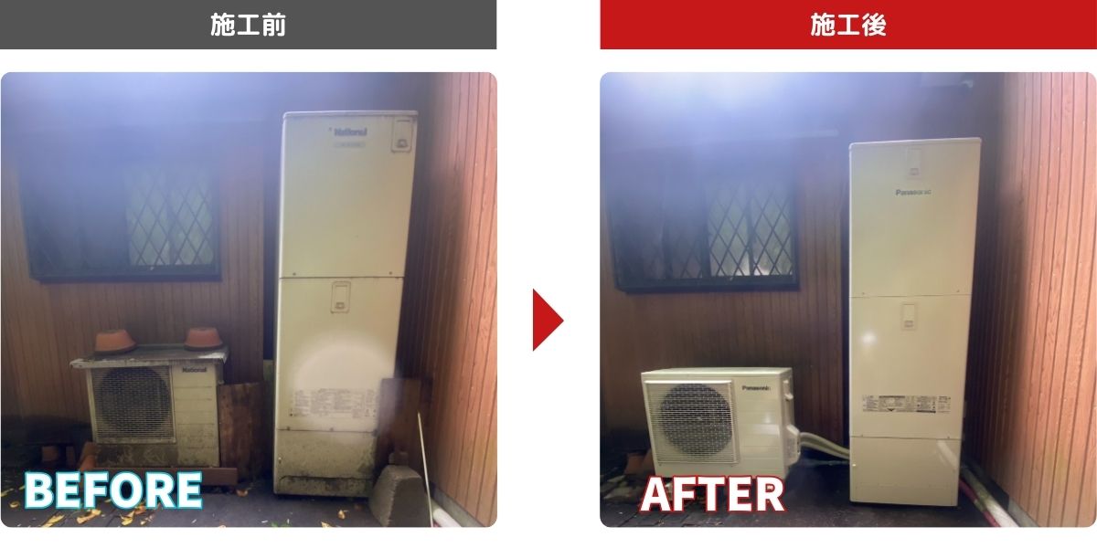 シンワサービス|安城の激安エコキュートはお任せ下さい・給湯器の取付と電気工事|愛知県・三河・安城・刈谷・高浜・碧南・知立