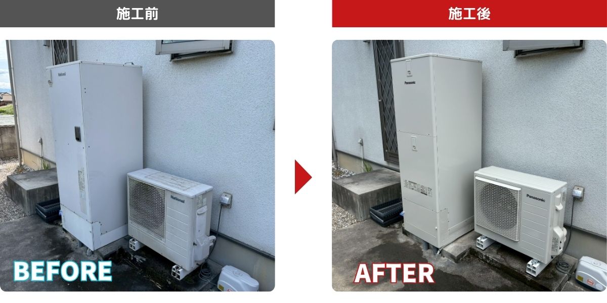 シンワサービス|安城の激安エコキュートはお任せ下さい・給湯器の取付と電気工事|愛知県・三河・安城・刈谷・高浜・碧南・知立