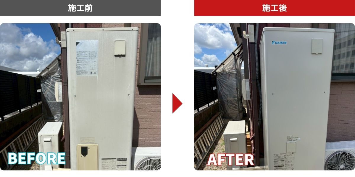 シンワサービス|安城の激安エコキュートはお任せ下さい・給湯器の取付と電気工事|愛知県・三河・安城・刈谷・高浜・碧南・知立