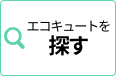 トップ