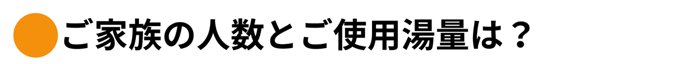 シンワサービス|安城の激安エコキュートはお任せ下さい・給湯器の取付と電気工事|愛知県・三河・安城・刈谷・高浜・碧南・知立