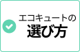 コンテンツ2