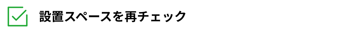 シンワサービス|安城の激安エコキュートはお任せ下さい・給湯器の取付と電気工事|愛知県・三河・安城・刈谷・高浜・碧南・知立
