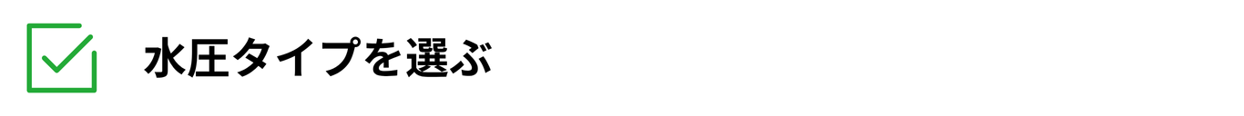 シンワサービス|安城の激安エコキュートはお任せ下さい・給湯器の取付と電気工事|愛知県・三河・安城・刈谷・高浜・碧南・知立