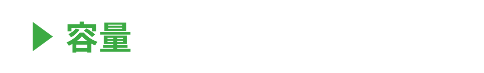 シンワサービス|安城の激安エコキュートはお任せ下さい・給湯器の取付と電気工事|愛知県・三河・安城・刈谷・高浜・碧南・知立