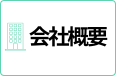 コンテンツ6
