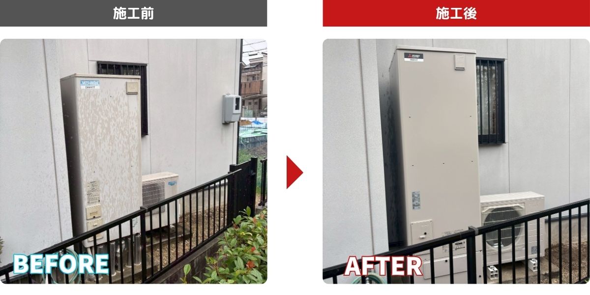 シンワサービス|安城の激安エコキュートはお任せ下さい・給湯器の取付と電気工事|愛知県・三河・安城・刈谷・高浜・碧南・知立