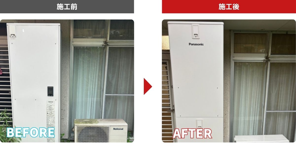 シンワサービス|安城の激安エコキュートはお任せ下さい・給湯器の取付と電気工事|愛知県・三河・安城・刈谷・高浜・碧南・知立