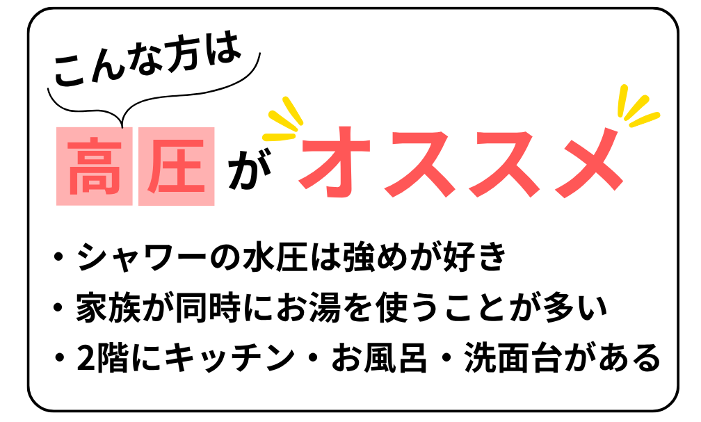 シンワサービス|安城の激安エコキュートはお任せ下さい・給湯器の取付と電気工事|愛知県・三河・安城・刈谷・高浜・碧南・知立