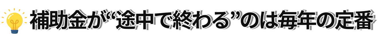 シンワサービス|安城の激安エコキュートはお任せ下さい・給湯器の取付と電気工事|愛知県・三河・安城・刈谷・高浜・碧南・知立