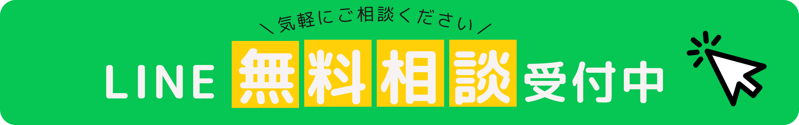 シンワサービス|安城の激安エコキュートはお任せ下さい・給湯器の取付と電気工事|愛知県・三河・安城・刈谷・高浜・碧南・知立