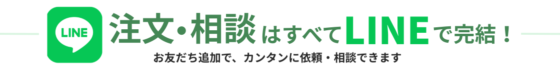 シンワサービス|安城の激安エコキュートはお任せ下さい・給湯器の取付と電気工事|愛知県・三河・安城・刈谷・高浜・碧南・知立