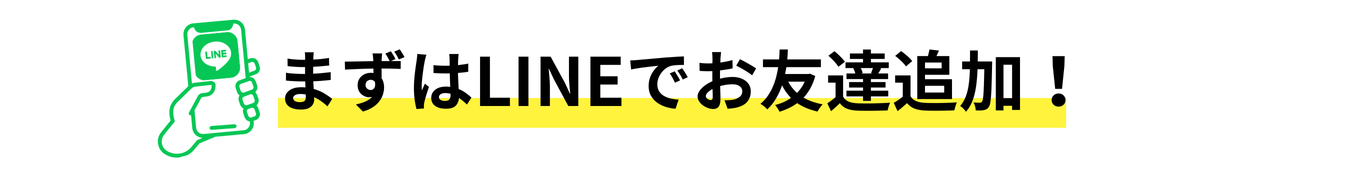 シンワサービス|安城の激安エコキュートはお任せ下さい・給湯器の取付と電気工事|愛知県・三河・安城・刈谷・高浜・碧南・知立