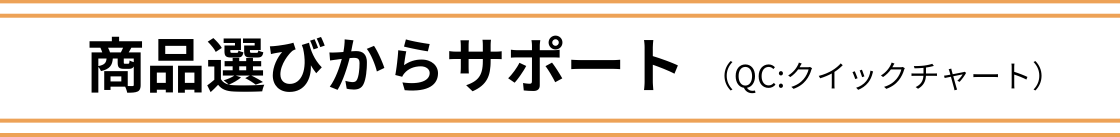 シンワサービス|安城の激安エコキュートはお任せ下さい・給湯器の取付と電気工事|愛知県・三河・安城・刈谷・高浜・碧南・知立