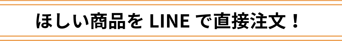 シンワサービス|安城の激安エコキュートはお任せ下さい・給湯器の取付と電気工事|愛知県・三河・安城・刈谷・高浜・碧南・知立