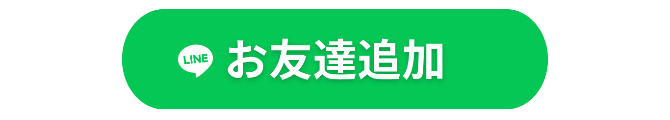 シンワサービス|安城の激安エコキュートはお任せ下さい・給湯器の取付と電気工事|愛知県・三河・安城・刈谷・高浜・碧南・知立