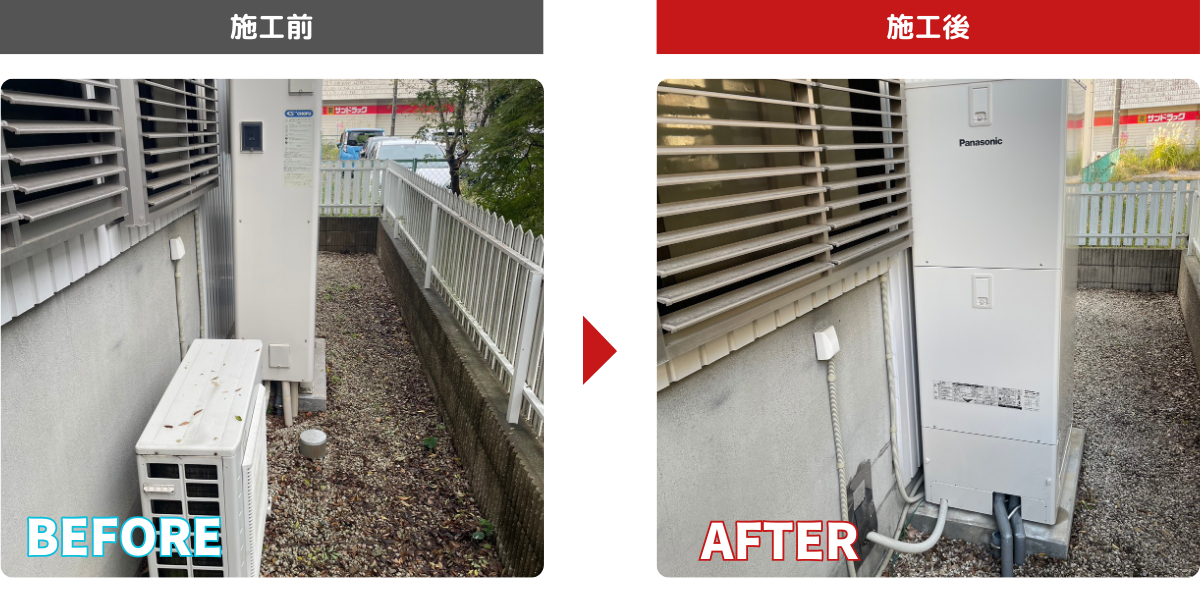 シンワサービス|安城の激安エコキュートはお任せ下さい・給湯器の取付と電気工事|愛知県・三河・安城・刈谷・高浜・碧南・知立