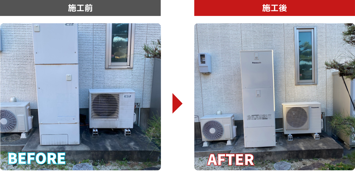 シンワサービス|安城の激安エコキュートはお任せ下さい・給湯器の取付と電気工事|愛知県・三河・安城・刈谷・高浜・碧南・知立