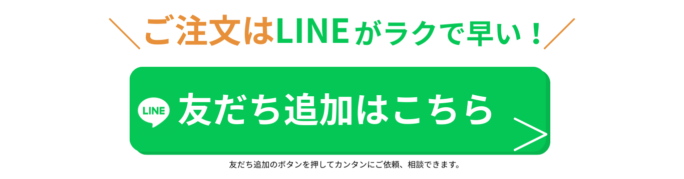 シンワサービス|安城の激安エコキュートはお任せ下さい・給湯器の取付と電気工事|愛知県・三河・安城・刈谷・高浜・碧南・知立