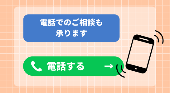 シンワサービス|安城の激安エコキュートはお任せ下さい・給湯器の取付と電気工事|愛知県・三河・安城・刈谷・高浜・碧南・知立