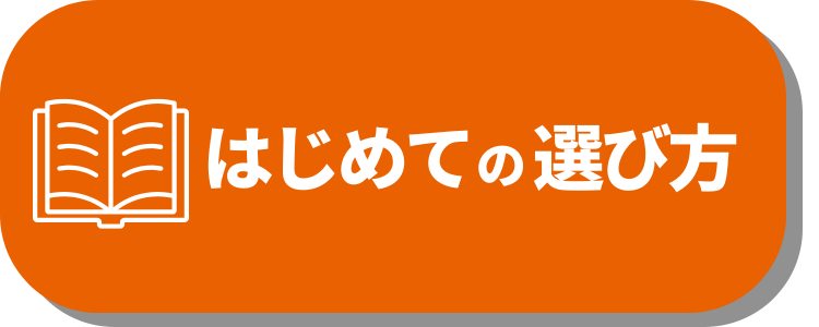 シンワサービス|安城の激安エコキュートはお任せ下さい・給湯器の取付と電気工事|愛知県・三河・安城・刈谷・高浜・碧南・知立