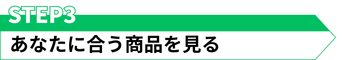 シンワサービス|安城の激安エコキュートはお任せ下さい・給湯器の取付と電気工事|愛知県・三河・安城・刈谷・高浜・碧南・知立