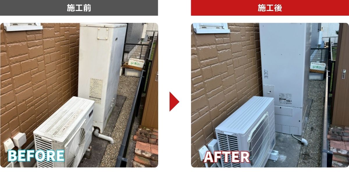 シンワサービス|安城の激安エコキュートはお任せ下さい・給湯器の取付と電気工事|愛知県・三河・安城・刈谷・高浜・碧南・知立