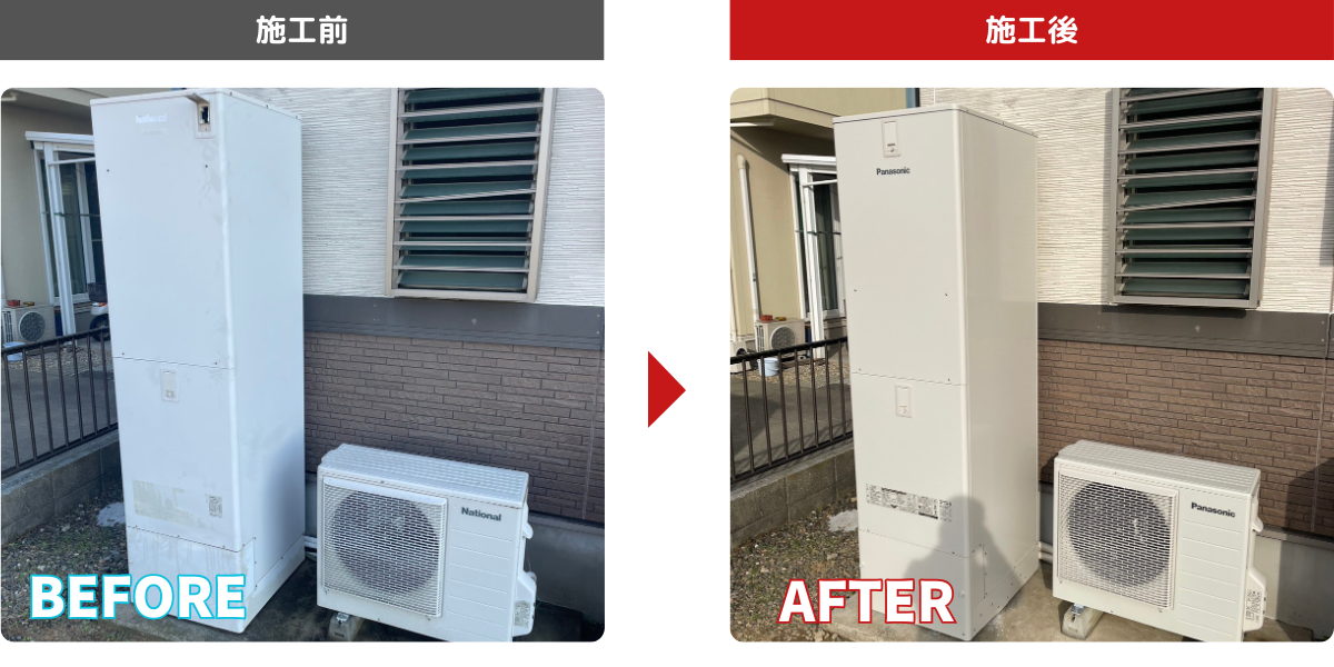 シンワサービス|安城の激安エコキュートはお任せ下さい・給湯器の取付と電気工事|愛知県・三河・安城・刈谷・高浜・碧南・知立