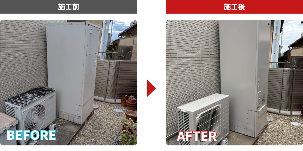 シンワサービス|安城の激安エコキュートはお任せ下さい・給湯器の取付と電気工事|愛知県・三河・安城・刈谷・高浜・碧南・知立