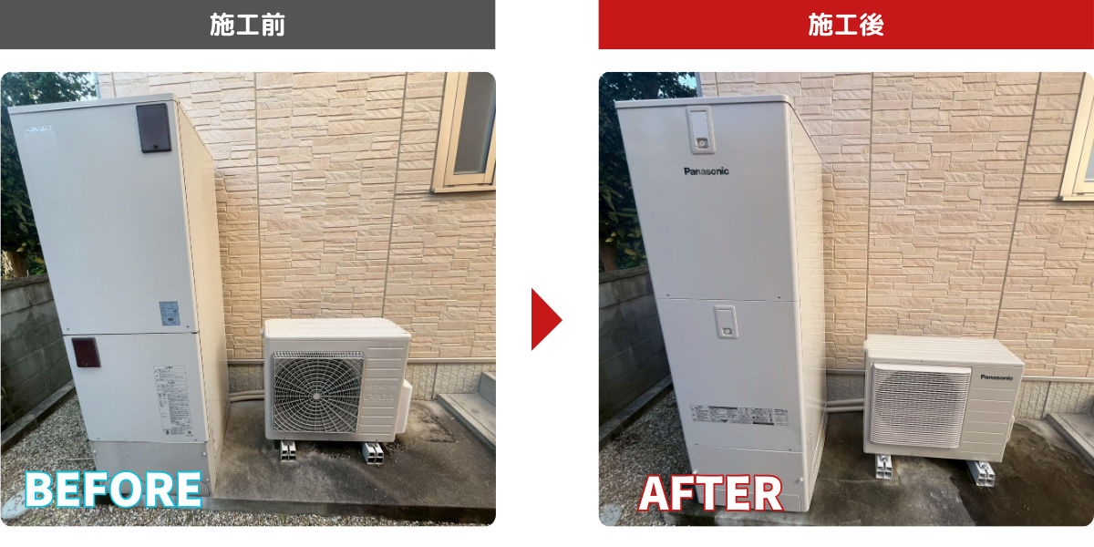 シンワサービス|安城の激安エコキュートはお任せ下さい・給湯器の取付と電気工事|愛知県・三河・安城・刈谷・高浜・碧南・知立