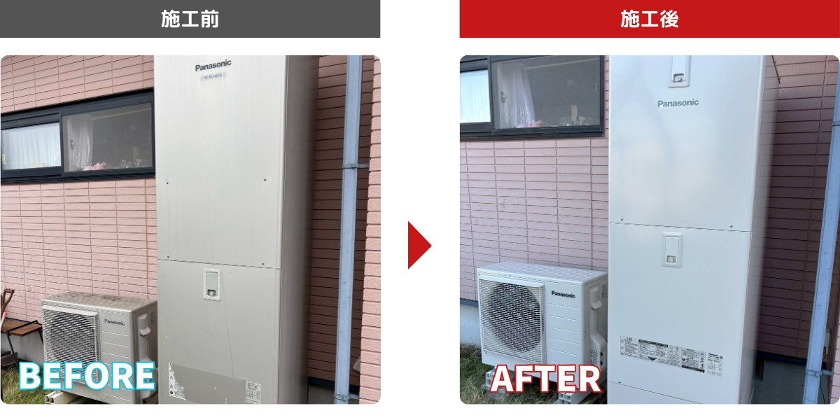 シンワサービス|安城の激安エコキュートはお任せ下さい・給湯器の取付と電気工事|愛知県・三河・安城・刈谷・高浜・碧南・知立