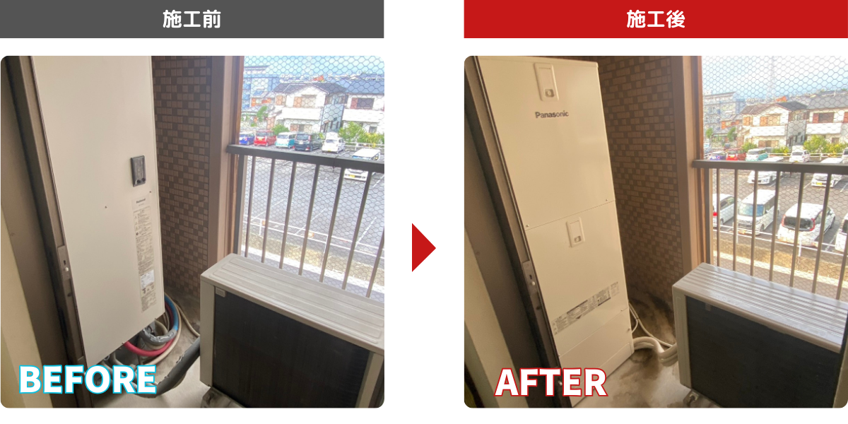 シンワサービス|安城の激安エコキュートはお任せ下さい・給湯器の取付と電気工事|愛知県・三河・安城・刈谷・高浜・碧南・知立