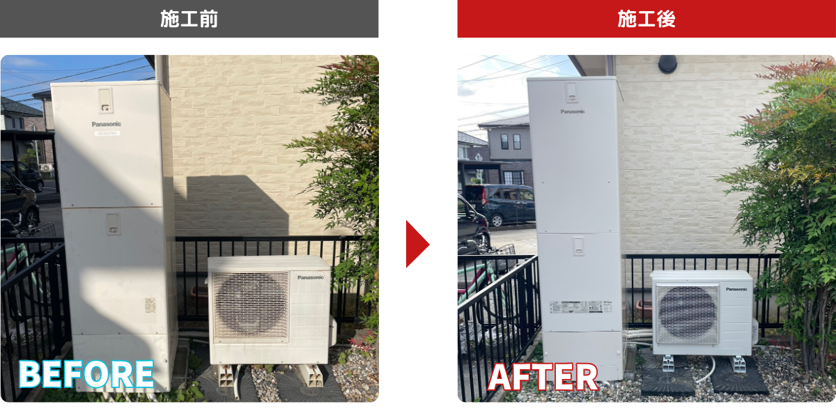 シンワサービス|安城の激安エコキュートはお任せ下さい・給湯器の取付と電気工事|愛知県・三河・安城・刈谷・高浜・碧南・知立