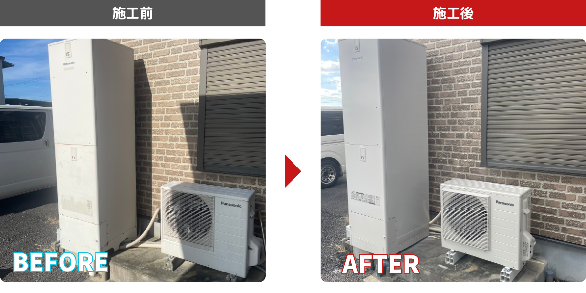 シンワサービス|安城の激安エコキュートはお任せ下さい・給湯器の取付と電気工事|愛知県・三河・安城・刈谷・高浜・碧南・知立