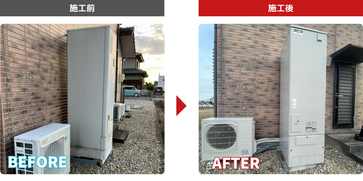 シンワサービス|安城の激安エコキュートはお任せ下さい・給湯器の取付と電気工事|愛知県・三河・安城・刈谷・高浜・碧南・知立