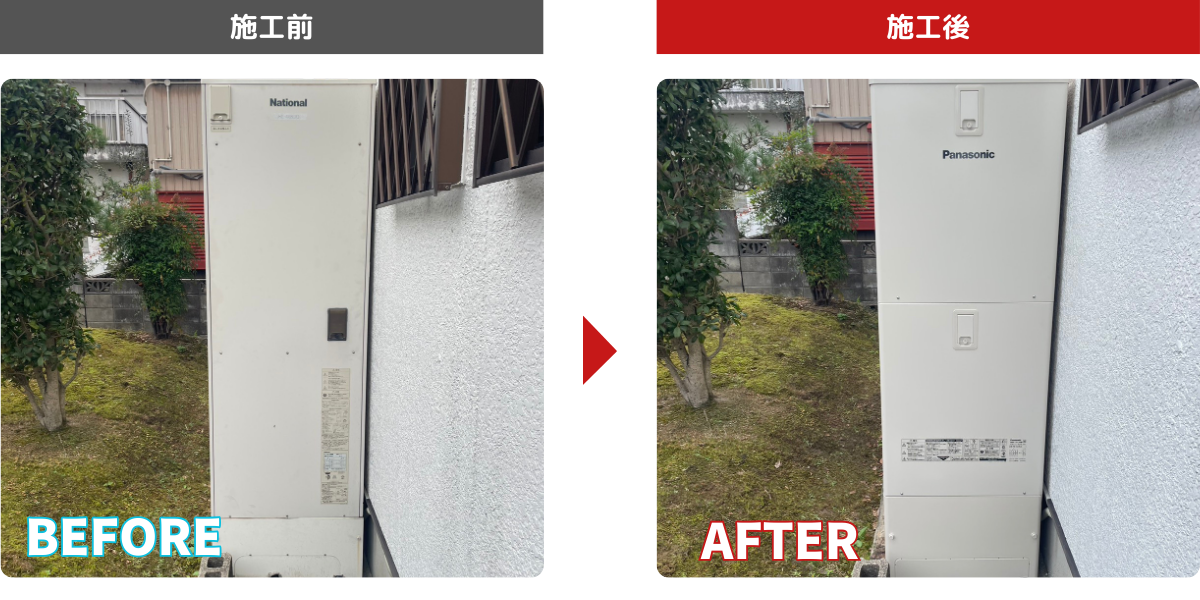 シンワサービス|安城の激安エコキュートはお任せ下さい・給湯器の取付と電気工事|愛知県・三河・安城・刈谷・高浜・碧南・知立