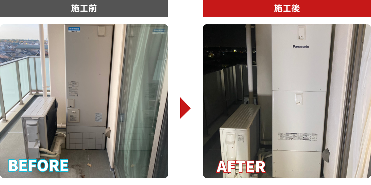 シンワサービス|安城の激安エコキュートはお任せ下さい・給湯器の取付と電気工事|愛知県・三河・安城・刈谷・高浜・碧南・知立