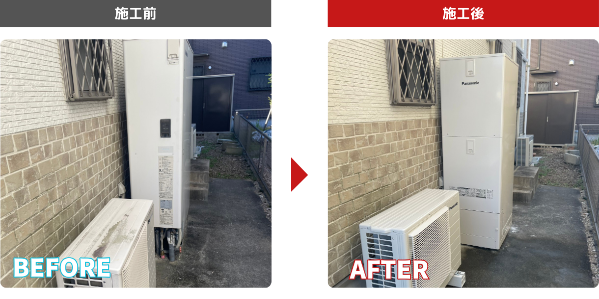 シンワサービス|安城の激安エコキュートはお任せ下さい・給湯器の取付と電気工事|愛知県・三河・安城・刈谷・高浜・碧南・知立