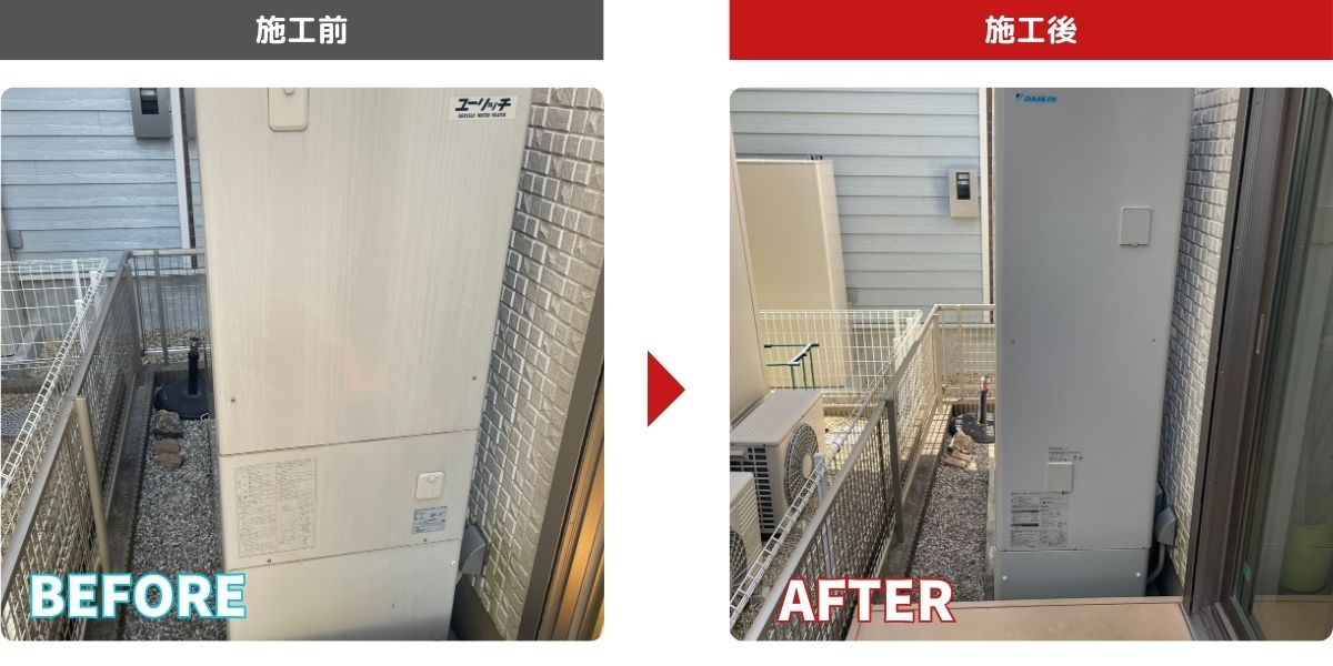 シンワサービス|安城の激安エコキュートはお任せ下さい・給湯器の取付と電気工事|愛知県・三河・安城・刈谷・高浜・碧南・知立